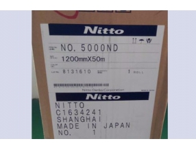 NO.5000ND